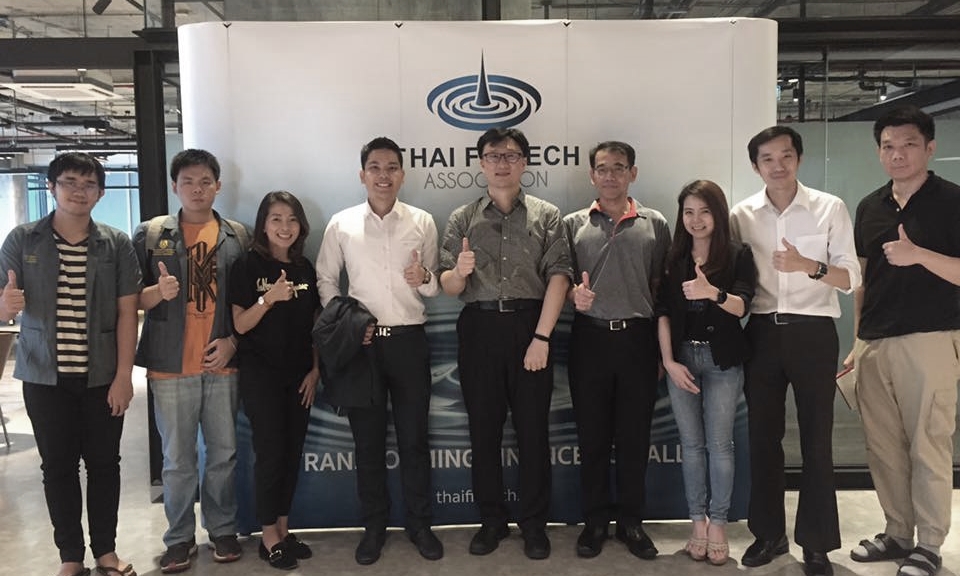 อีเว้นท์พิเศษที่มอบให้สมาชิกของสมาคมฟินเทคประเทศไทยและ IBM