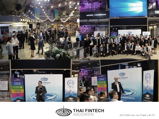 “Speed Dating & Meeting Event” งานพบปะ พูดคุย และสัมมนาระหว่าง Fintech Startups และ VC  จัดงานโดยสมาคมฟินเทคประเทศไทย