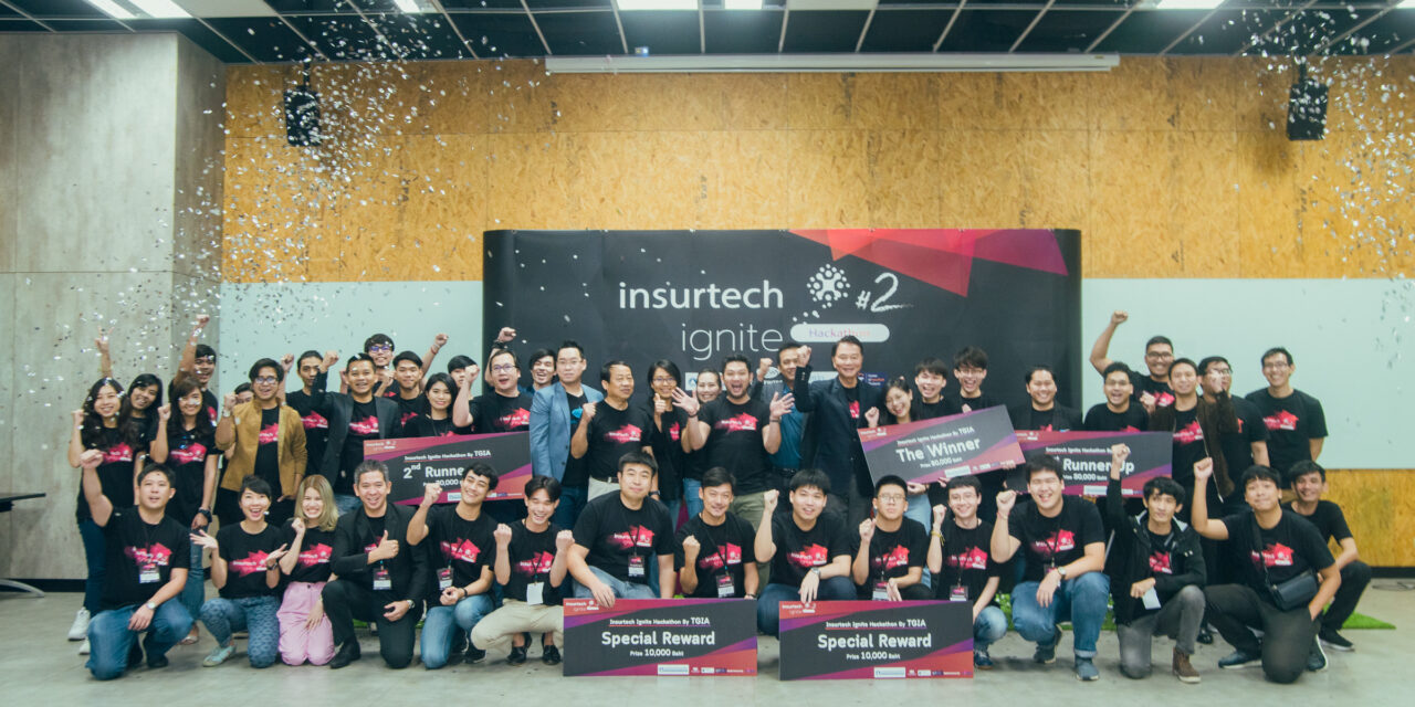 ทีม Wearetiti ผู้พัฒนาแอพพิเคชั่นด้านสุขภาพ ที่เชื่อต่อกับกรมธรรม์ของผู้ใช้งาน คว้ารางวัลชนะเลิศโครงการ Insurtech Ignite Hackathon ครั้งที่ 2