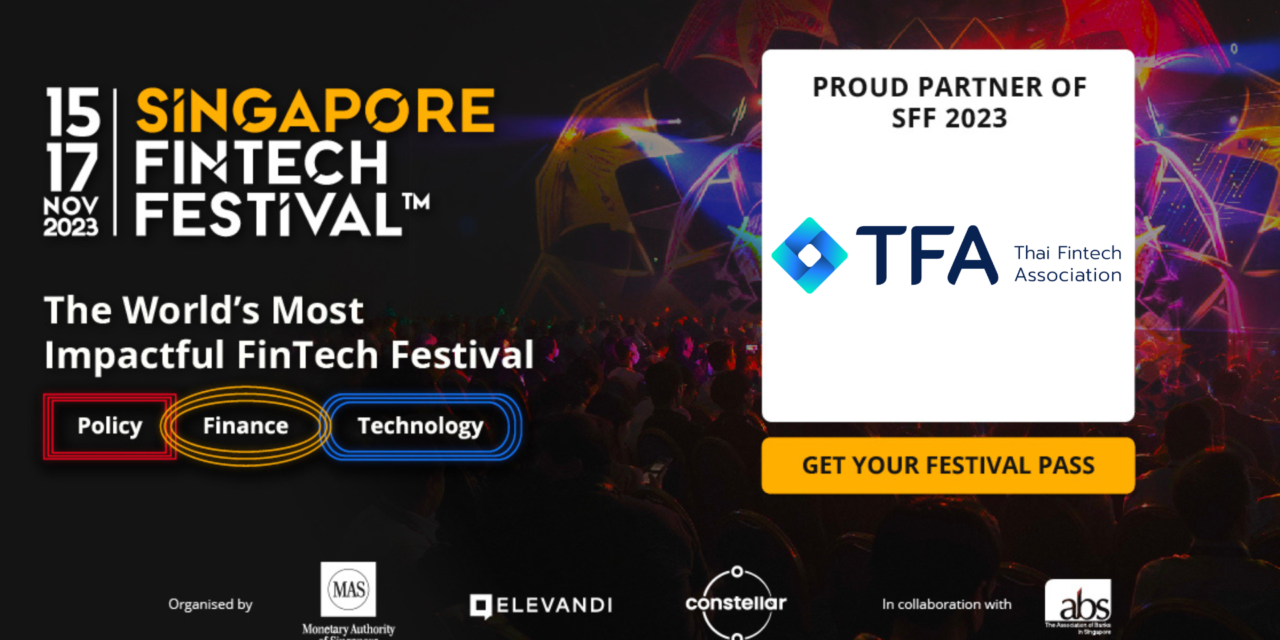 Singapore FinTech Festival (SFF) 2023 : 15 – 17 November 2023