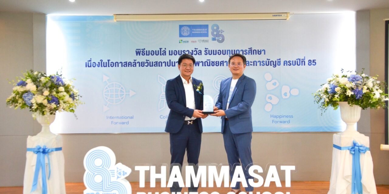 President of the Thai Fintech Association was award as a benefactor to the Thammasat Business School