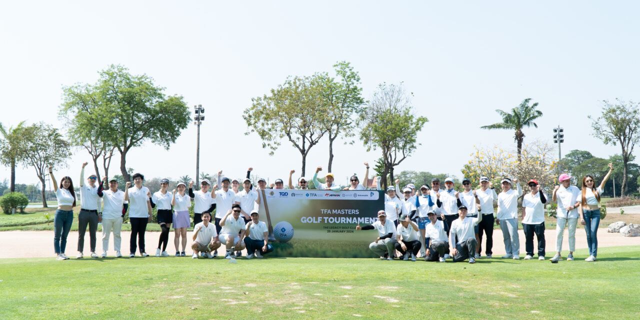 TFA Masters Golf Tournament 2024 งานพบปะผู้ประกอบการฟินเทคและสถาบันการเงิน
