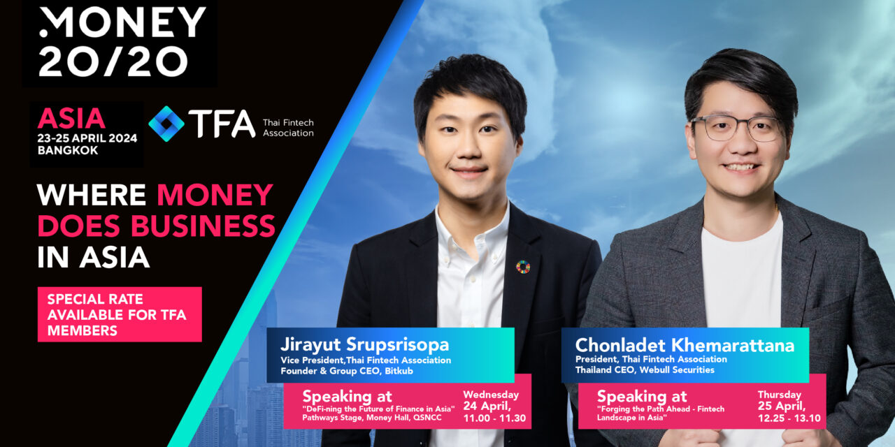 Get ready to meet TFA executive committees at Money20/20 Asia