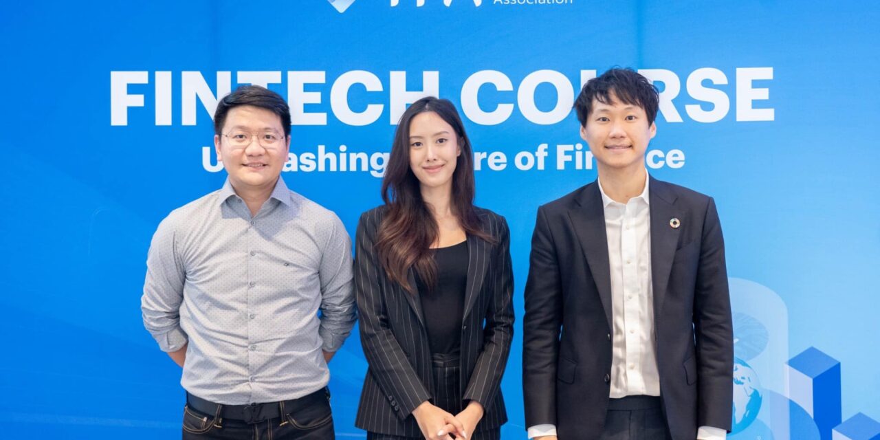 บรรยากาศงาน TFA Fintech Course: Open House งานเปิดตัวหลักสูตร “Fintech Course: Unleashing Future of Finance”